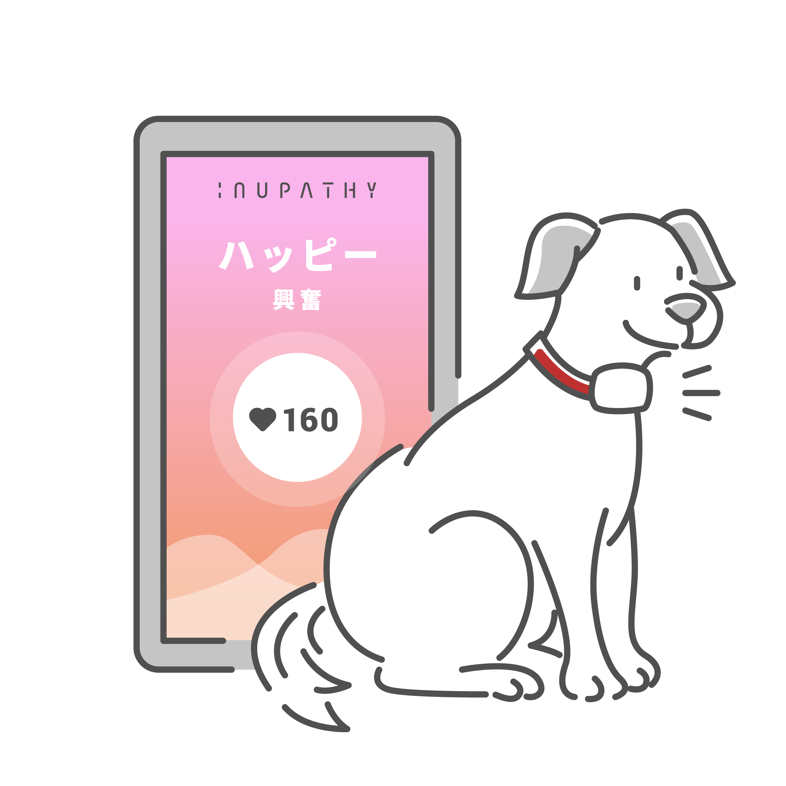 リアルタイムで感情がわかる