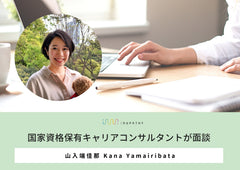オンライン完結型！ドッグオーナーコーチング